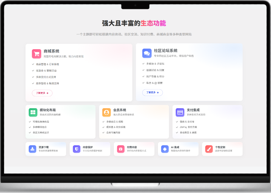 青鹤工作室
