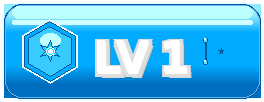 LV1 等级-LV1-青鹤工作室