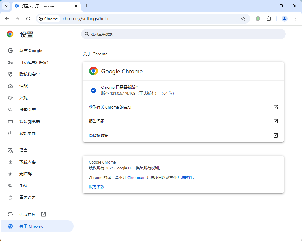 Google Chrome v149.0.7827.197绿色便携版-青鹤工作室