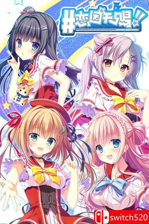 《恋因天赐!! （Template!! An Angel’s Gift）》官方中文 [中文/繁体/英文/日语]-青鹤工作室