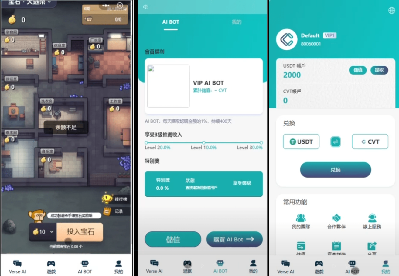 Ai智能游戏绘画机器人-宝石大逃杀游戏/前端vue纯源码+后端Java-青鹤工作室