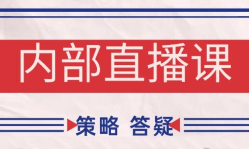 大师兄·鹿鼎山系列内部课程(更新6月)-青鹤工作室