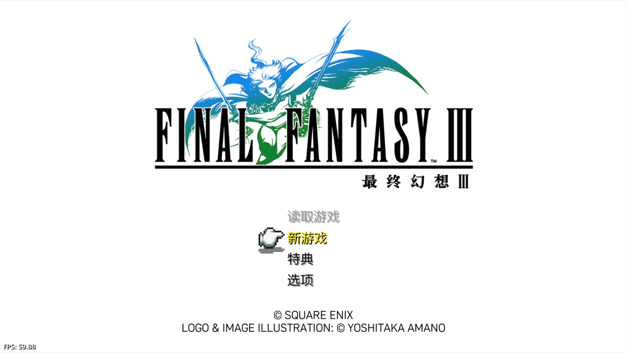 【5.05】《最终幻想 1-6 像素复刻版 FINAL FANTASY I-VI》PS4美版中文下载- 含整合+降级-青鹤工作室