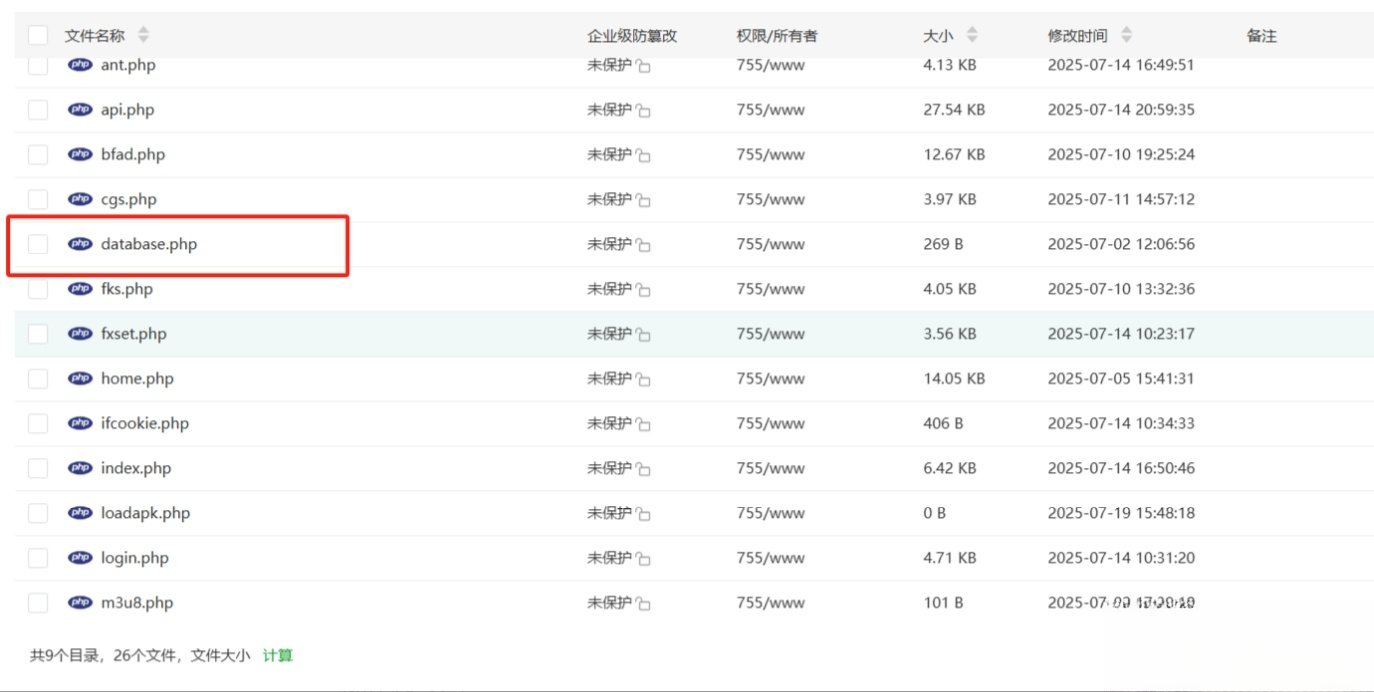最新安卓原生对接苹果cms App后端+app-青鹤工作室