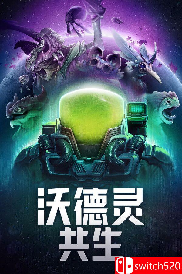《沃德灵：共生（Voidling Bound）》官方中文 [中文/英文/日语]-青鹤工作室