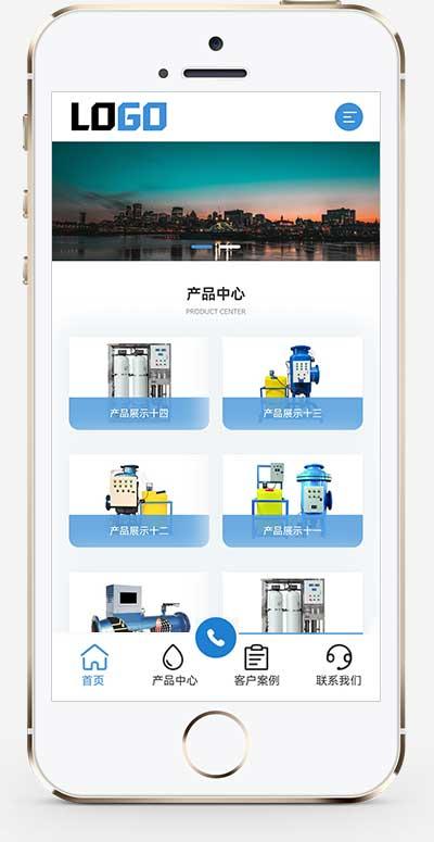 (自适应手机端)水处理设备网站模板 pbootcms净水设备网站源码下载-青鹤工作室