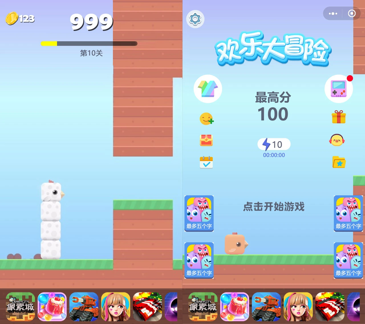 小游戏方块鸟冒险Cocos Creator 2.x 源码休闲游戏开发模板-青鹤工作室