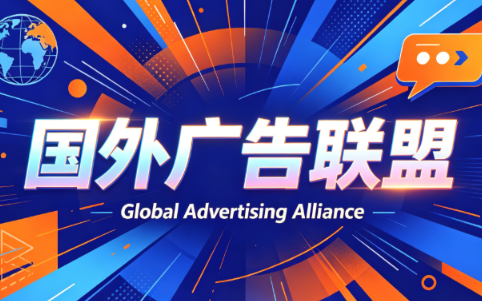 2026年老董赚美刀广告联盟mediabuy项目课程-青鹤工作室