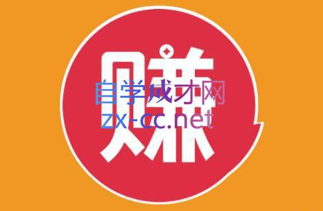 小淘项目组网赚永久会员(更新4月)-青鹤工作室