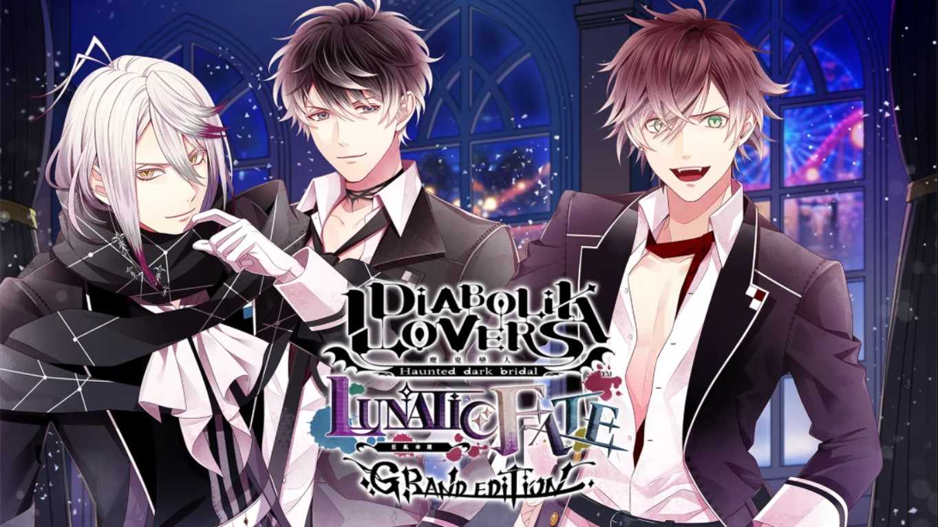 【港版】魔鬼恋人 狂乱命运- Grand Edition LUNATIC FATE 魔鬼戀人 狂亂命運 GRAND EDITION 中文-青鹤工作室