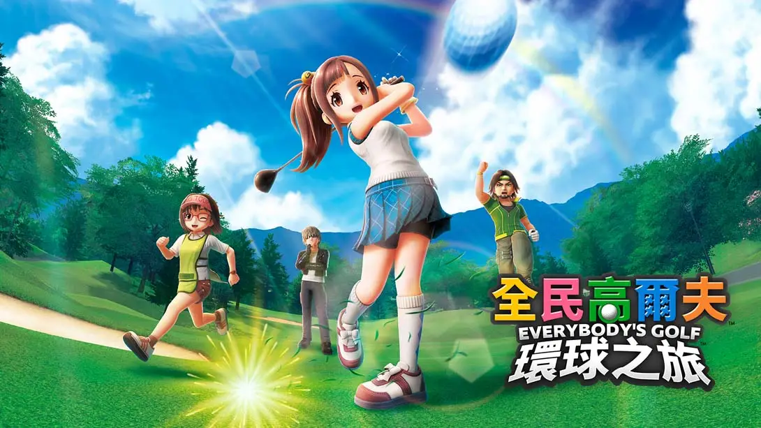 【美版】全民高尔夫 环球之旅 .EVERYBODY’S GOLF HOT SHOTS 中文-青鹤工作室