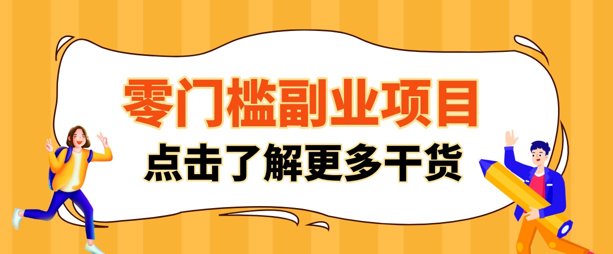 单人零门槛副业！公众号热门影视资讯玩法，合规操作流量稳定多种变现月入10000+-青鹤工作室