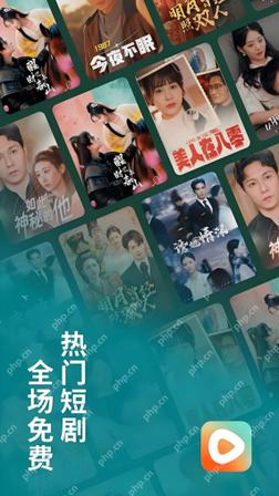 红果短剧 7.2.4 绿色版-青鹤工作室