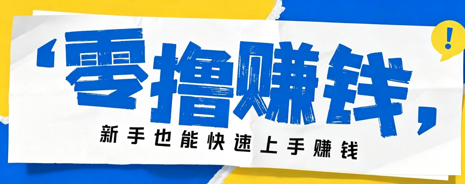 小众暴利！案件解说短视频零基础起号全攻略，合规不封号新手也能快速上手月入千元-青鹤工作室