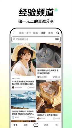 抖音 39.7.0 版本-青鹤工作室
