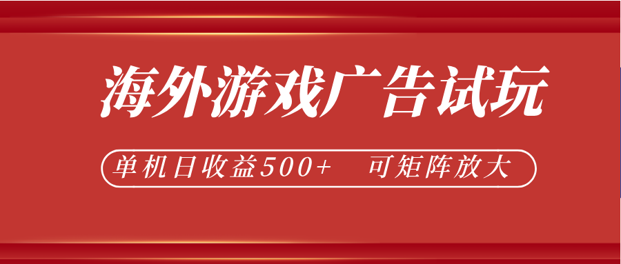 微软自动广告挂机，单机500+，将电脑空闲时间转化为实际收益-青鹤工作室