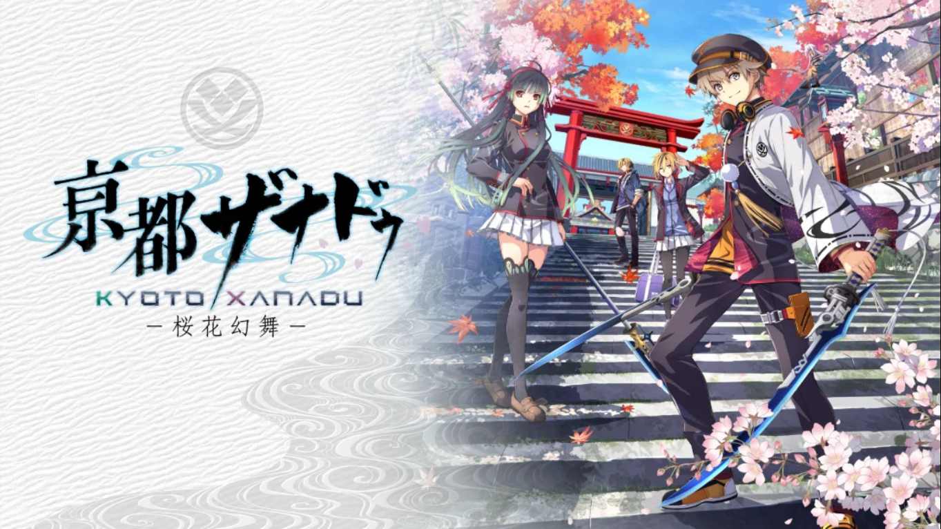 【日版】京都幻都 樱花幻舞 日语-青鹤工作室
