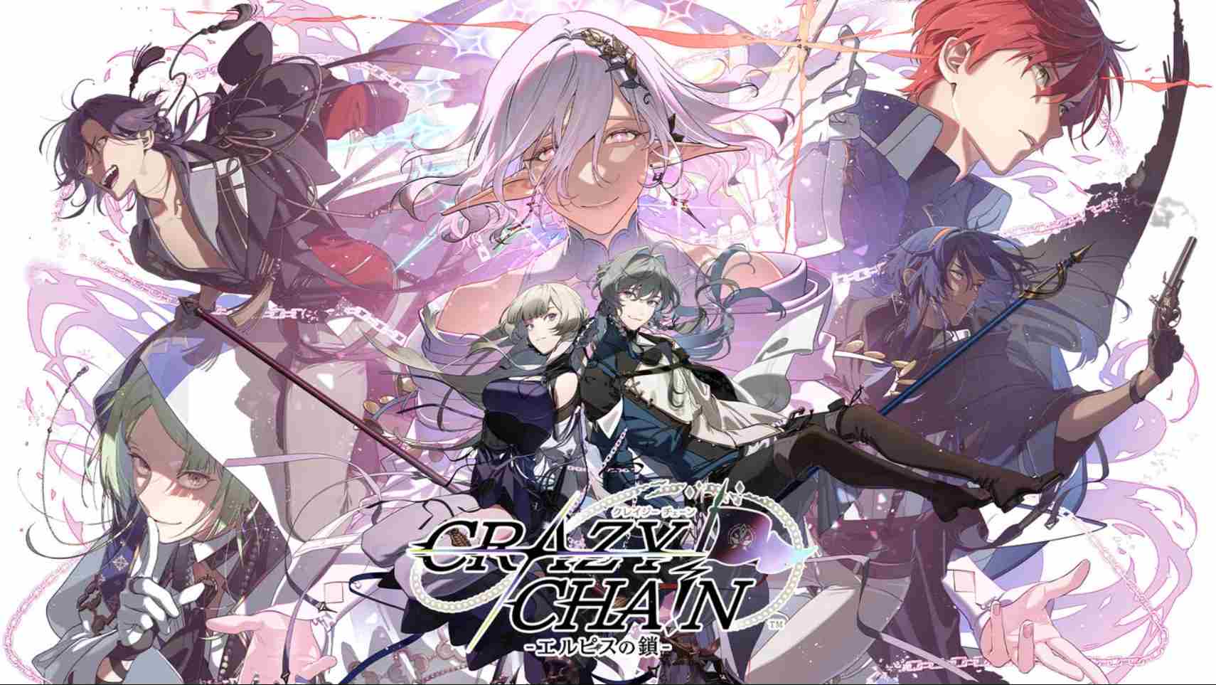 【日版】疯狂锁链 -厄尔庇斯之锁- .CRAZY CHA!N -エルピスの鎖- 日语-青鹤工作室