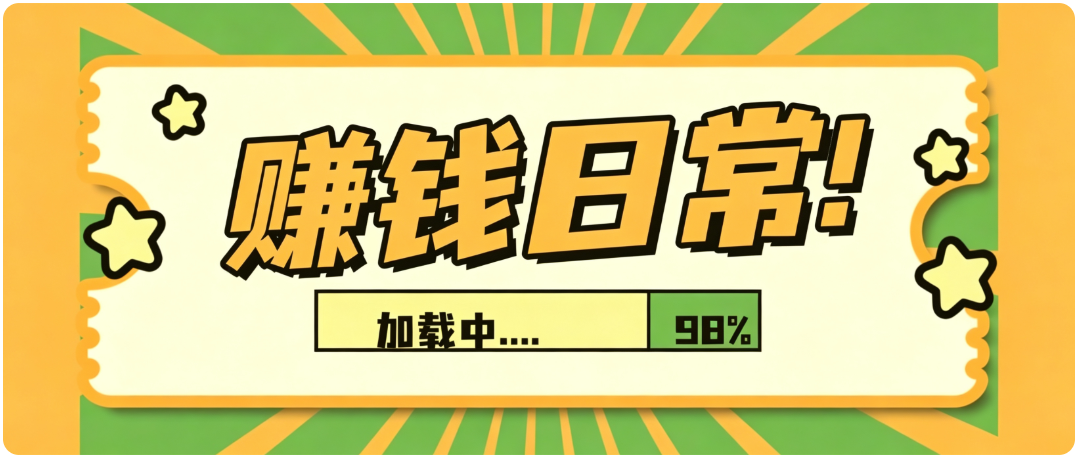 零门槛利用AI,只需几分钟轻松做出带货短视频,一部手机批量做出精品视频,月入万元-青鹤工作室