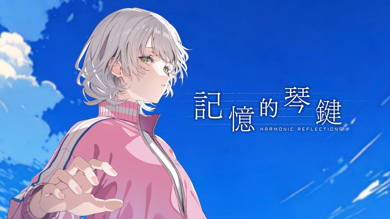 记忆的琴键丨Harmonic Reflections-青鹤工作室