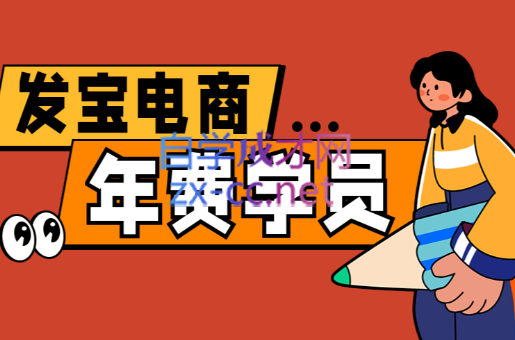 纪主任·拼多多年费会员(更新8月)-青鹤工作室