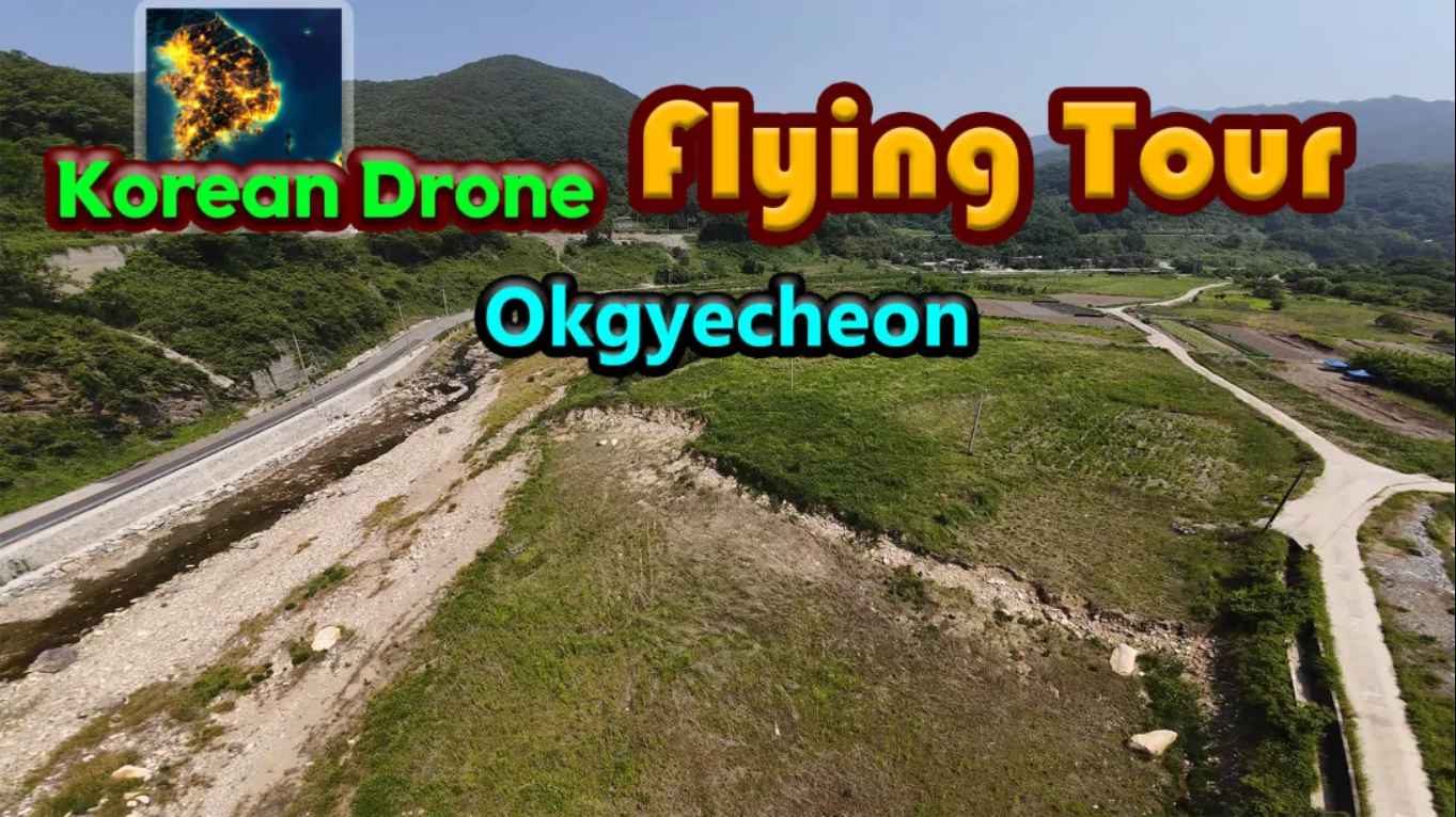韩国无人机飞行之旅 Okgyecheon Korean Drone Flying Tour Okgyecheon 中文-青鹤工作室