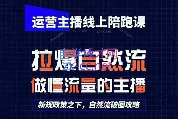 猴帝1600线上课(更新8月)-青鹤工作室