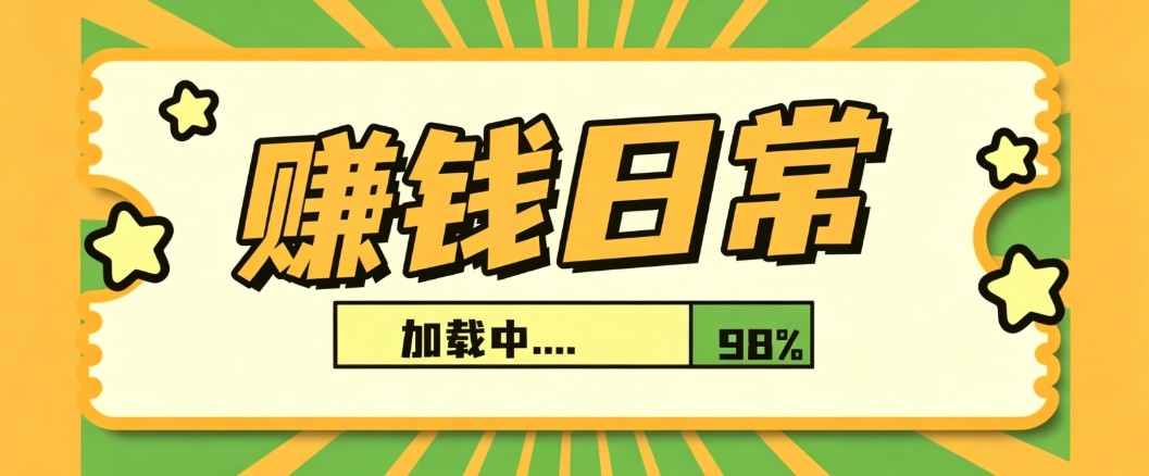 利用AI制作非常爆火的情亲短片短视频玩法,不用真人出镜普通人也能上手变现(附提...-青鹤工作室
