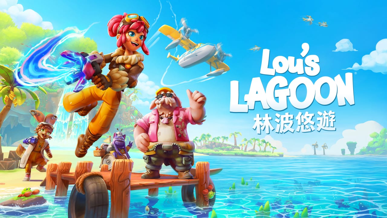 卢湖采风丨Lou’s Lagoon-青鹤工作室