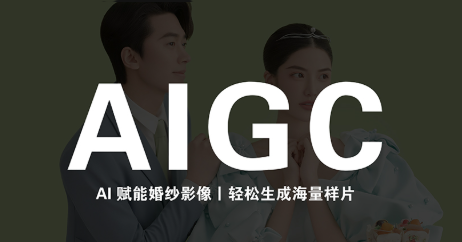 马兰花·AIGC摄影培训-青鹤工作室
