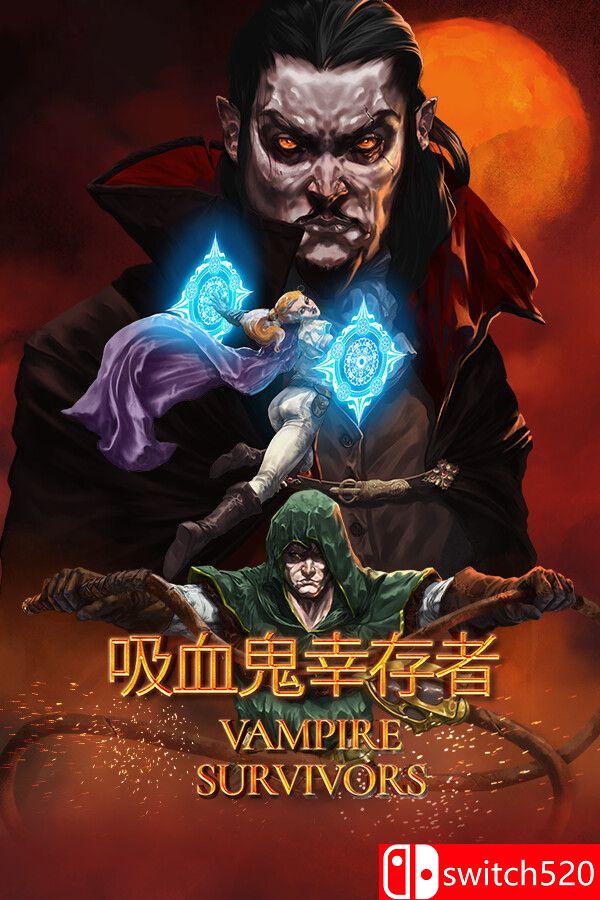 《吸血鬼幸存者（Vampire Survivors）》官方中文 集成血月遗产DLC [中文/繁体/英文/日语]-青鹤工作室