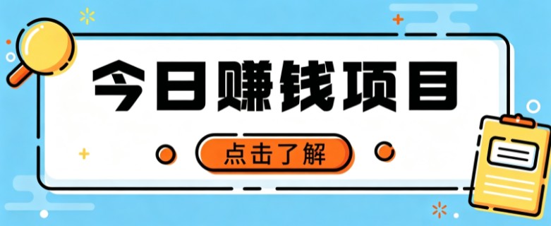 网盘拉新,别只会发链接——用这个野路子零成本零门槛,轻松月入万元-青鹤工作室