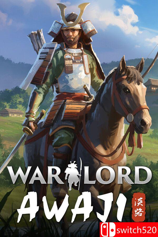 《军阀：淡路岛（Warlord: Awaji）》官方中文 [中文/繁体/英文/日语]-青鹤工作室