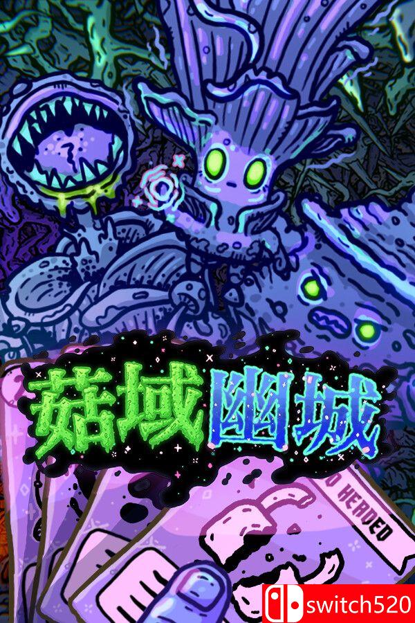 《菇域幽城（Shroom and Gloom）》官方中文 [中文/英文]-青鹤工作室