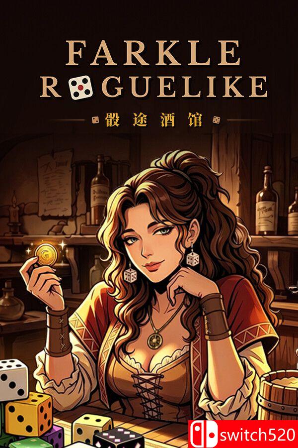 《骰途酒馆（Dice Tavern: Farkle Roguelike）》Build 25200270 [中文/英文/日语]-青鹤工作室