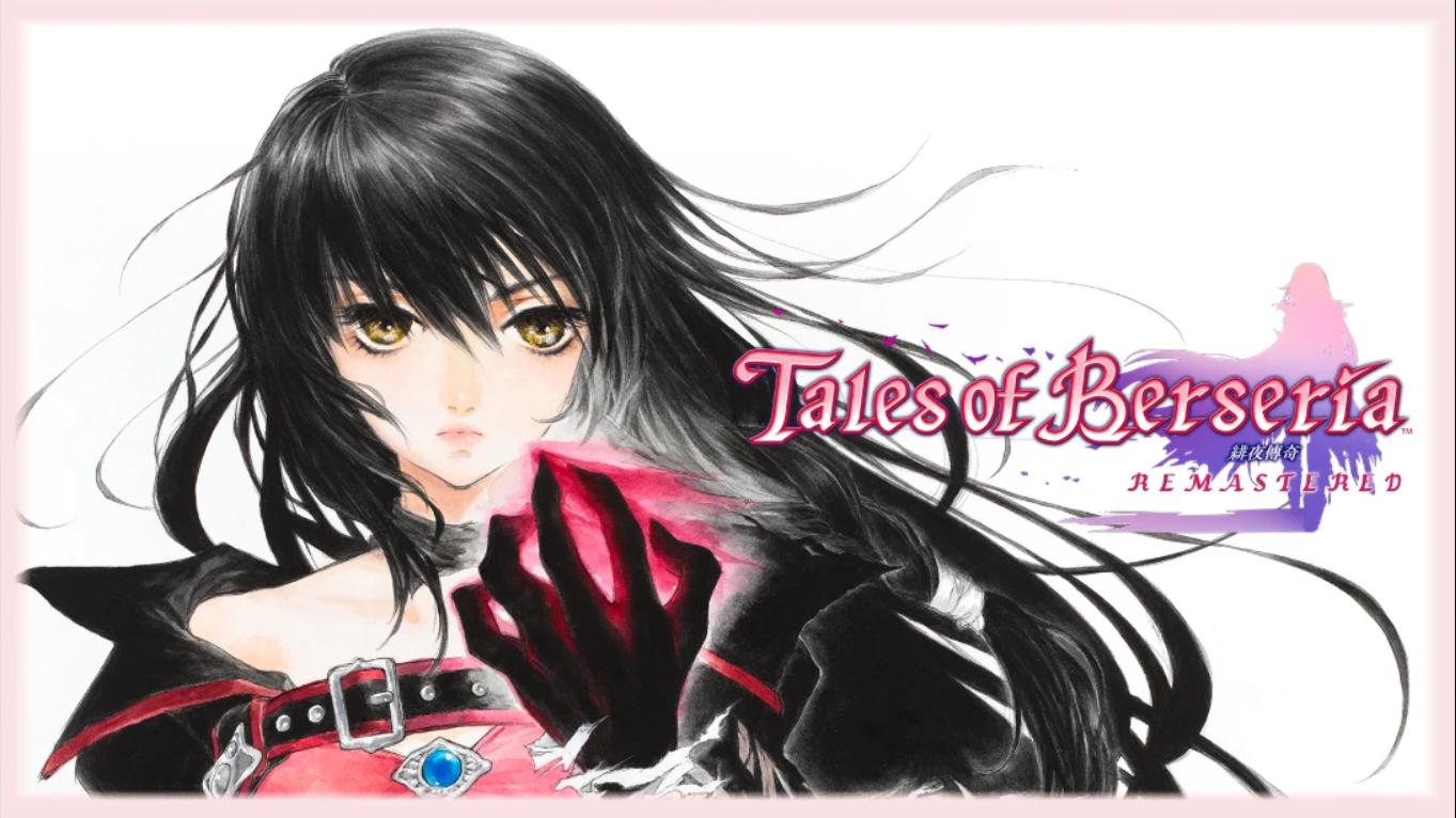 【韩版】狂战传说 复刻版 Tales of Berseria Remastered 中文-青鹤工作室