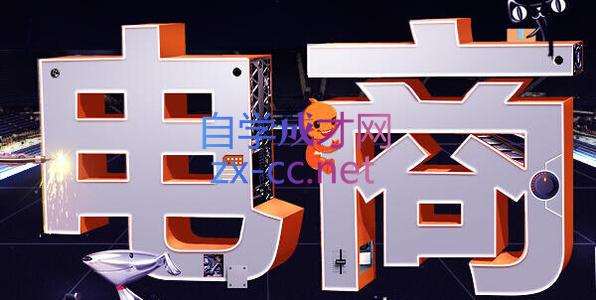 幕思城·淘宝培训VIP课程(更新9月)-青鹤工作室