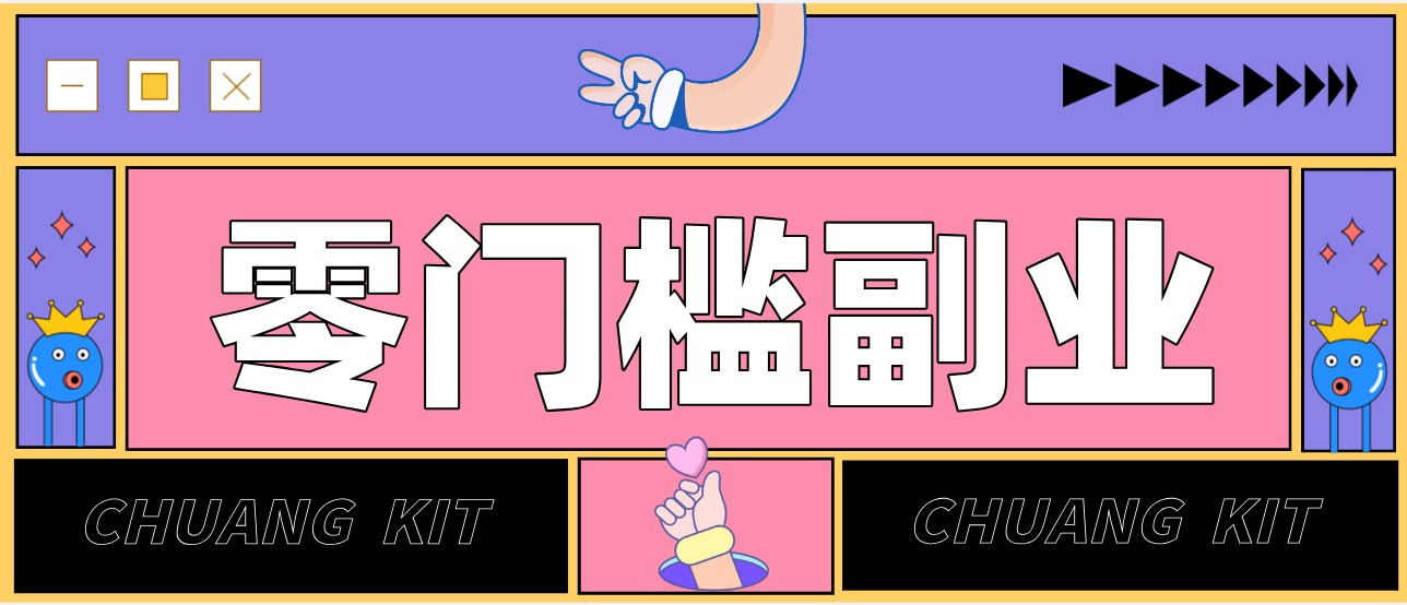 普通人可落地的知乎高赞问答搬运副业,零门槛新手小白也能快速上手增收月入5000+-青鹤工作室