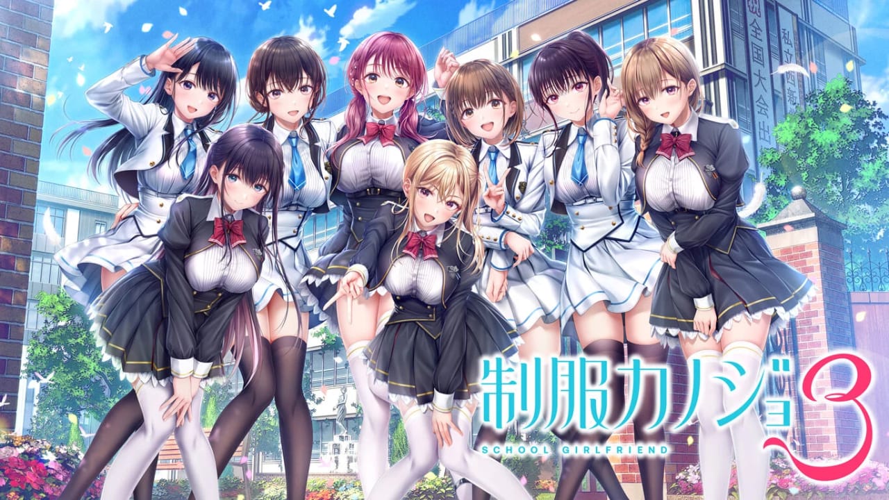 制服女友3丨制服カノジョ3-青鹤工作室