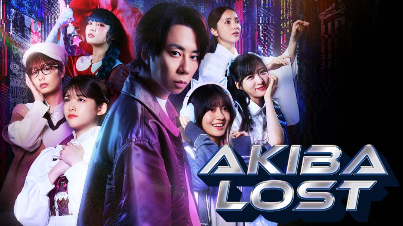 【美版】秋叶原迷踪 AKIBA LOST 中文-青鹤工作室