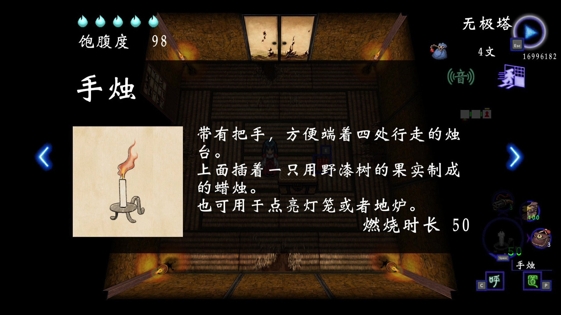 《四目朝生 : 幽世府 · 雨夜传说》中文版-青鹤工作室