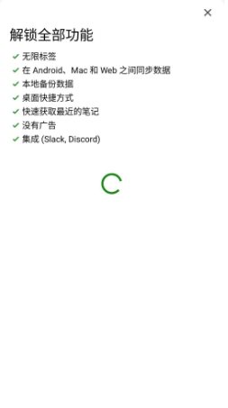 Clipboard Pro 剪贴板和注释v8.1.0专业版-青鹤工作室