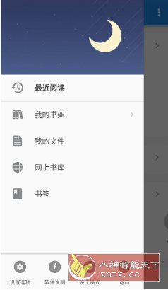 UC Browser UC浏览器国际版v15.0.9.1385纯净版-青鹤工作室