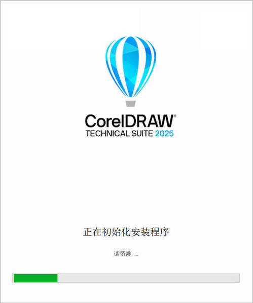 CorelDRAW 2026 v27.0.0.121企业高级版-青鹤工作室