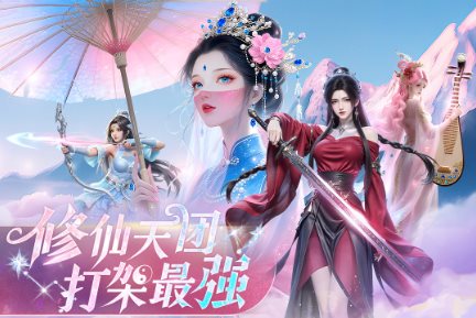 电影级视觉体验ARPG游戏：逍遥九歌行v10.0.1-青鹤工作室