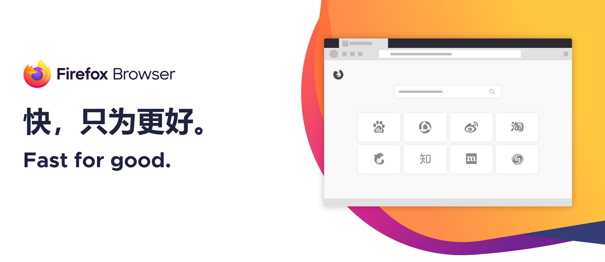 火狐浏览器tete009 Firefox v152.0.5便携版-青鹤工作室