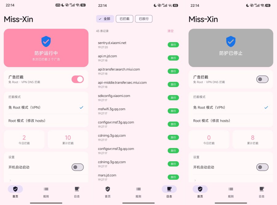 Miss-Xin拦截所有APP广告 支持root免root双模式-青鹤工作室
